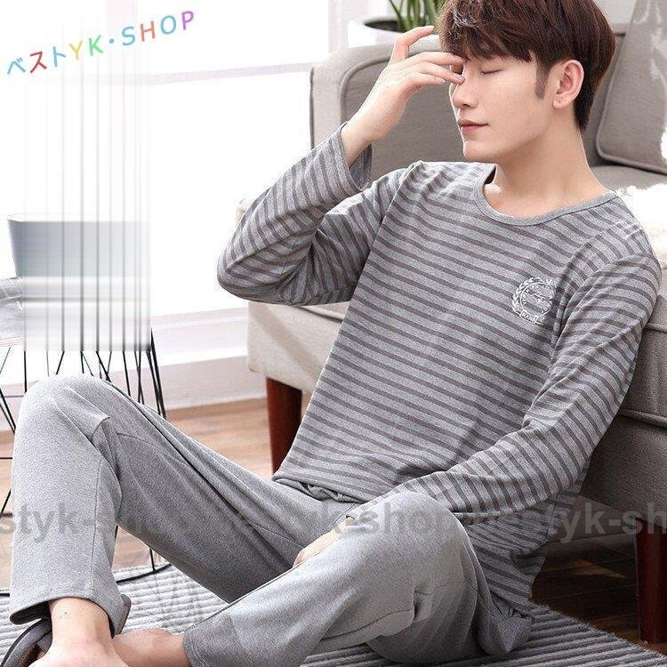 秋冬　バスローブ　メンズ　パジャマ　メンズパジャマ　ルームウエア　綿100％ 薄手 上下セット プールオーバー 部屋着　寝間着 4,895円