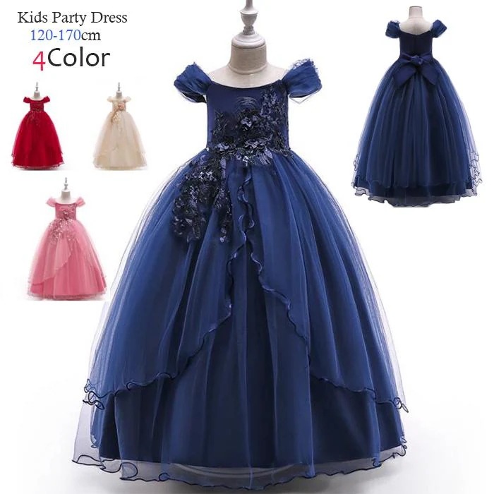 【シンプルでも高級感が溢れる】子供ドレス　ドレス　子供用　キッズ用　ドレス　子供　ビジュードレス 　ロング フォーマルドレス パーティードレス 子供服　リボンドレス チュールスカート ワンピース　結