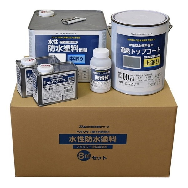 アトムハウスペイント 00001-23077 水性防水塗料UPR8m2セット ホワイト/グレー