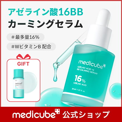 未開封 MARUKO ボディ用美容液 お得なセット トクキレ】マルコ ポー・ド・ランジェ ボディミルク 240g ボディ