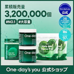 【ダクトパッドセット第4世代セット】 お得! ダクトパッドセット 本品2個＋詰め替えリフィル60枚+ 持ち運び用10枚入り角質 鎮静 保湿ケア トナーパッド 限