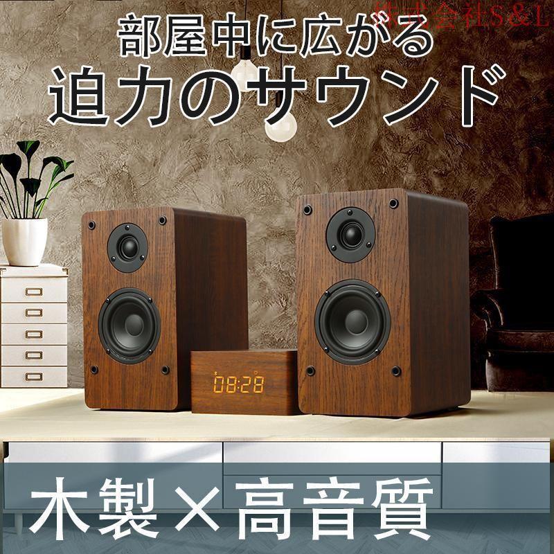プリメインアンプ 真空管 アンプ スピーカー 木製 レトロ Bluetooth5.3 3.5mm オーディオケーブル pc スマホ ヘッドホン オーディオ 音質向上 国産 高精度