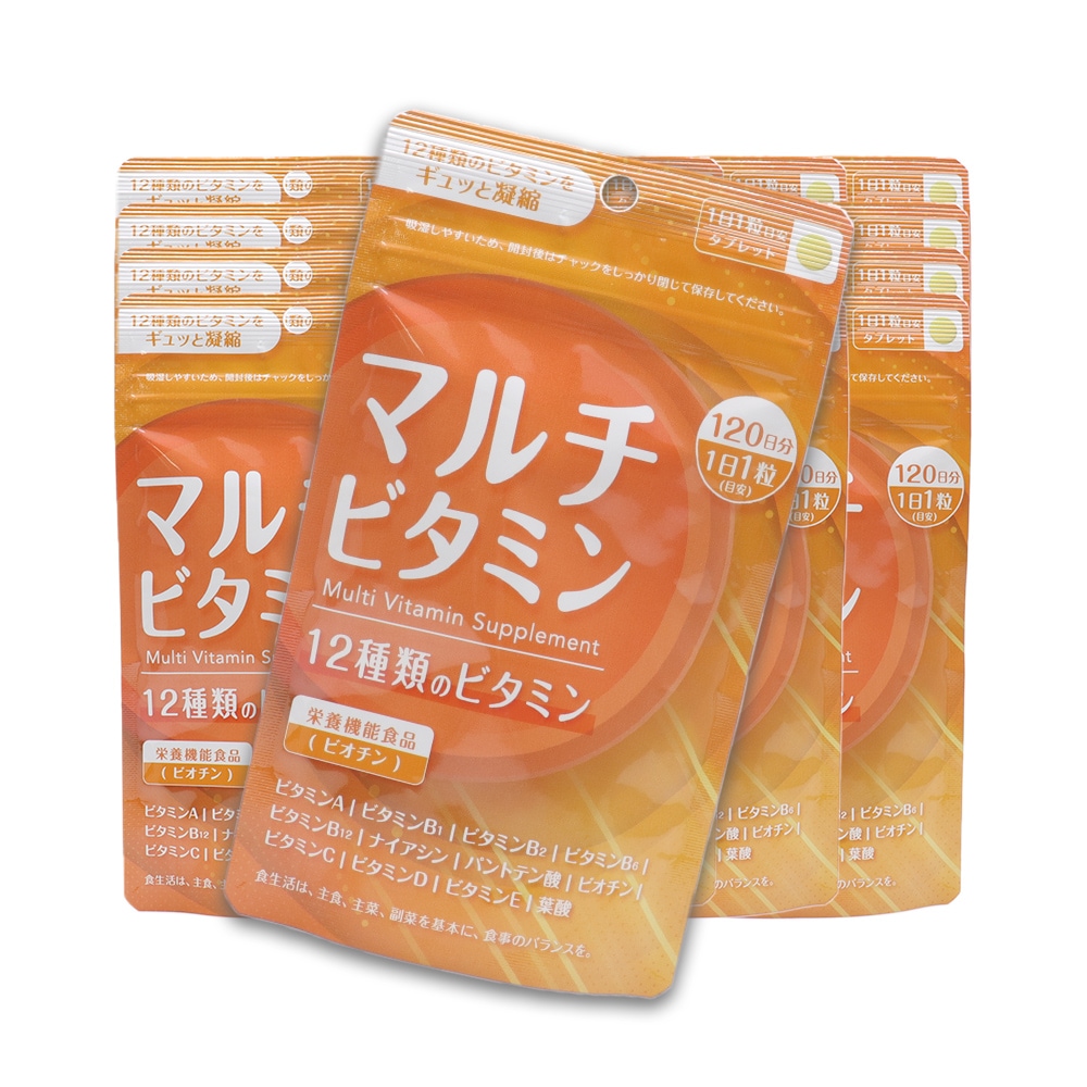 マルチビタミン タブレット 120日分 ×20袋 1日1粒目安 サプリメント 12種類のビタミン ビオチン 栄養機能食品