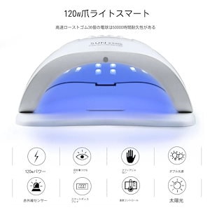 Qoo10-新作 ネイルランプ ハイパワー UVライト LEDライト レジン用 硬化ライト LEDネイルドライヤー タイマー 簡易 ネイルライト