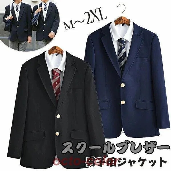 本日のプロモーション，クールブレザー 制服 ブレザー 高校生 男子用ジャケット スクールブレザー 黒 メンズ 制服 学生服 ス 男子制服ジャケット スクールウエアコスプレ衣装