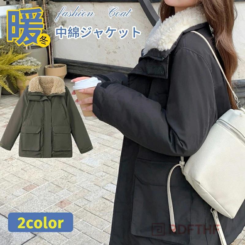 【本日限定】ファーリバースパーカー レディース 裏ボア ミドルレングス 中綿コート ミリタリー コート 冬 アウター 防寒ジャケット ボアジャケット 裏起毛 あったか 冬着ファーリバースパーカー レデ