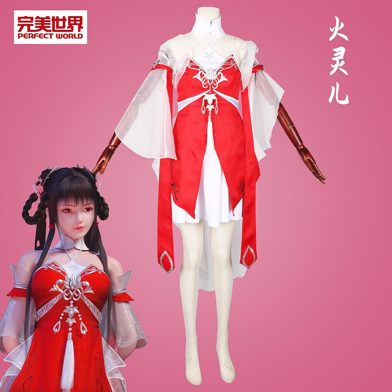 Huo Linger Cos Suit Perfect World ss Red Skirt Fire Clan ss Full Cos Girl Set