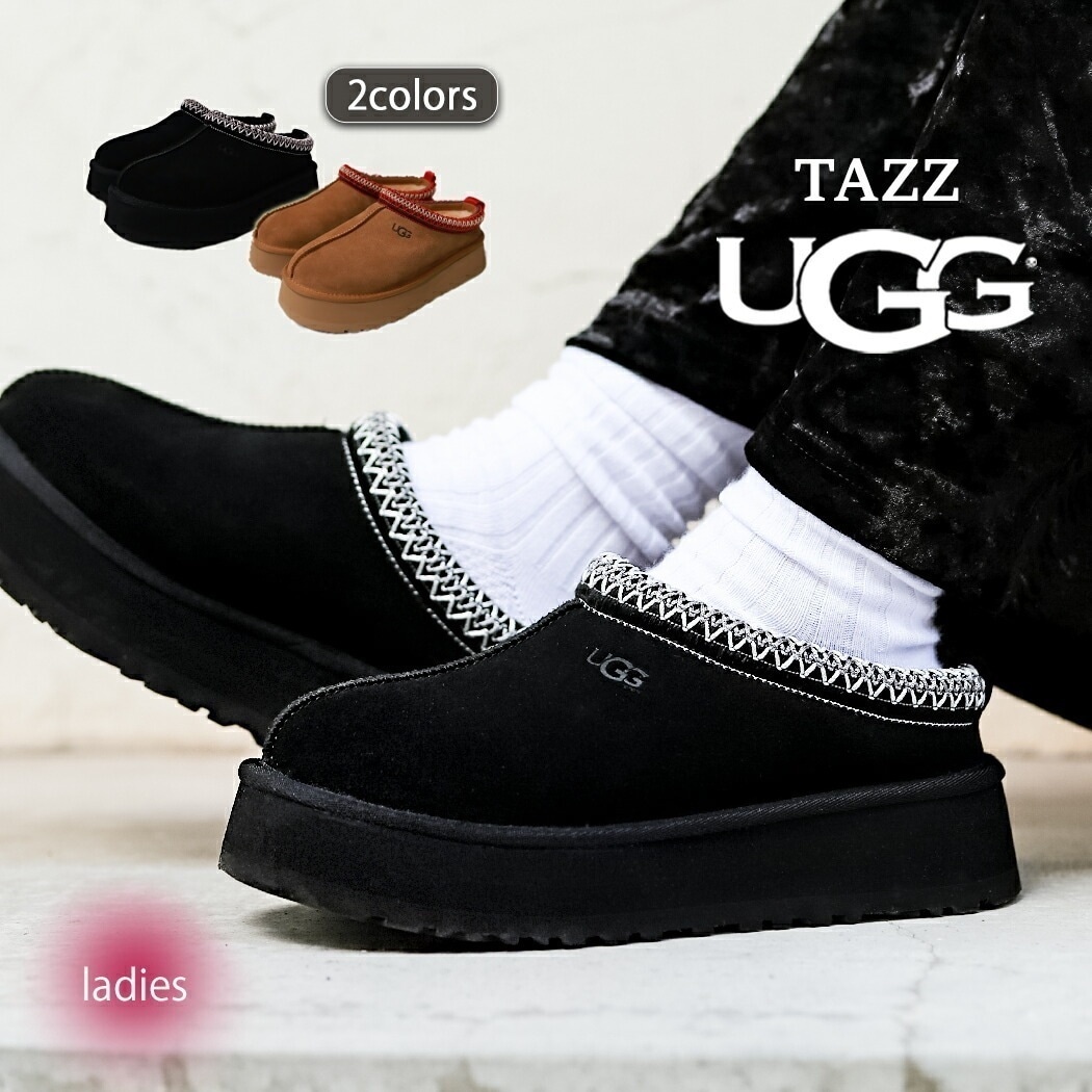 UGG アグ TAZZ タズ 