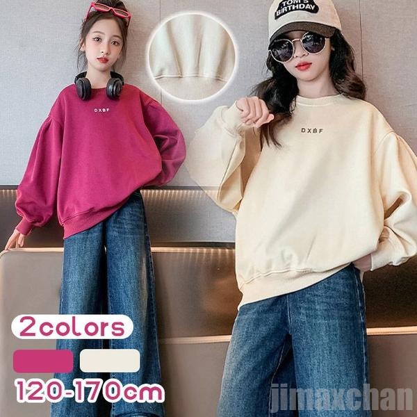 コスパ最高長袖シャツ 女の子 ブラウス プルオーバー ン 長袖シャツ 綿シャツ クルーネック キッズ 子供服 綿 長袖 トレーナー 春コーデ 春 秋 冬 通園着 通学 通勤 大人 小学