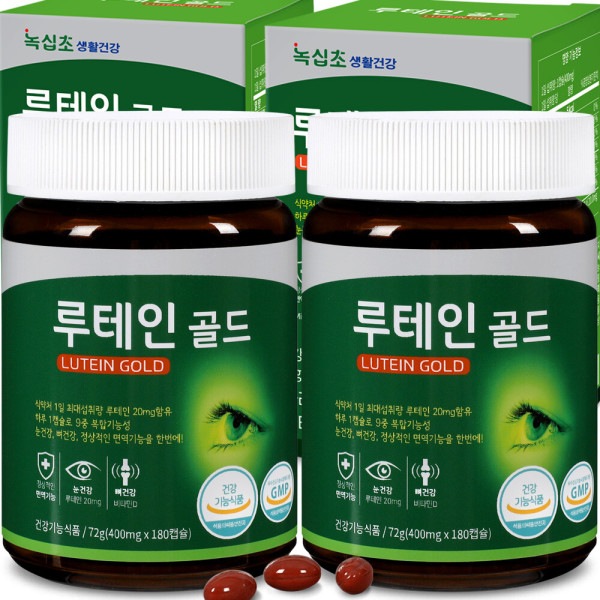 ルテインゴールド ベータカロチン(全360カプセル/12ヶ月) 180カプセルx2本