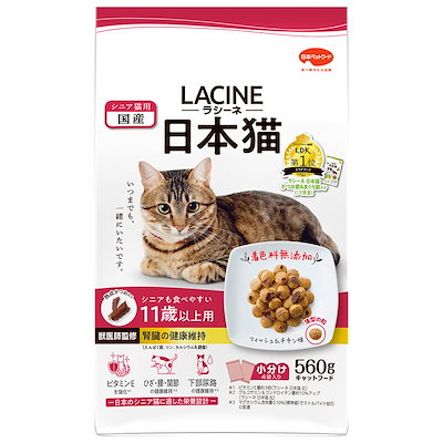 他サイト： キャットフード　日本猫　１１歳以上用　５６０ｇ　ＣＲＣ35―15―60―99―00の商品画像