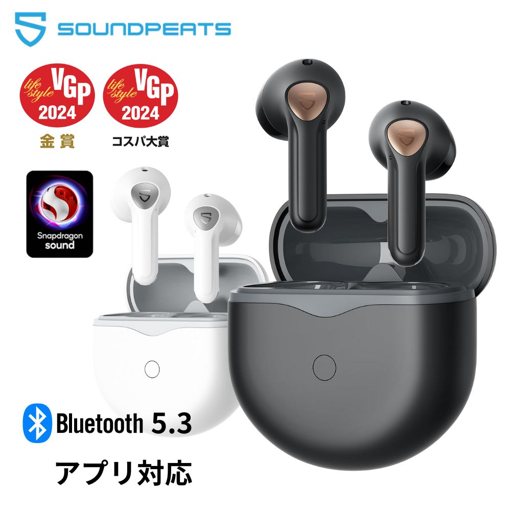 ワイヤレスイヤホン Air4 ノイズキャンセリング インナーイヤー型 マイク付き 片耳 小さい マルチポイント Bluetooth5.3 ソニーウォークマン対応 スポーツイヤフォン 7,813円
