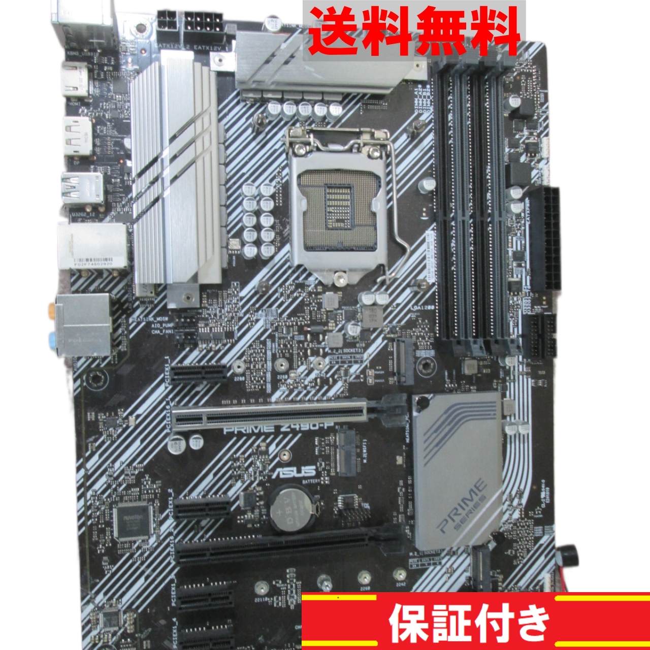 PRIME Z490-P マザーボード Intel Z490チップセット LGA1200 正常品 [91645]