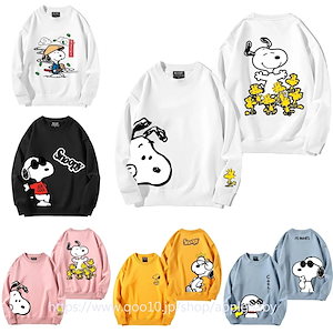 7色 スヌーピー パーカー トレーナー 薄手 親子服 ペアルック カップル レディース スウェット 綿 メンズ お揃い服 長袖 秋冬 親子ペアルック ロングズボン