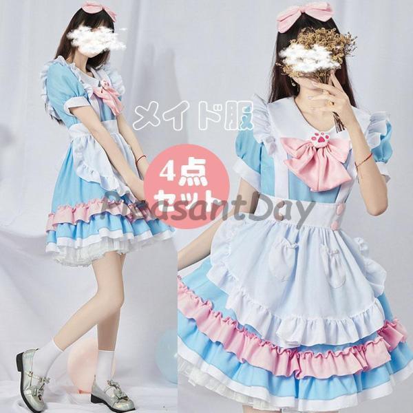 【 2025新作最安値に挑戦】 メイド コスプレ 魔女 メイド服 猫 コスチューム 衣装 女王 巫女 仮装 魔法使い ピンク ワンピース lolita レディース ロングドレス パーティー変装 5,006円