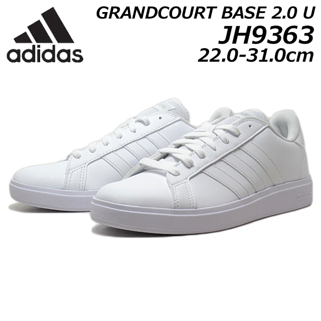 アディダス JH9363 GRANDCOURT BASE 2.0 U スニーカー メンズ レディース 靴