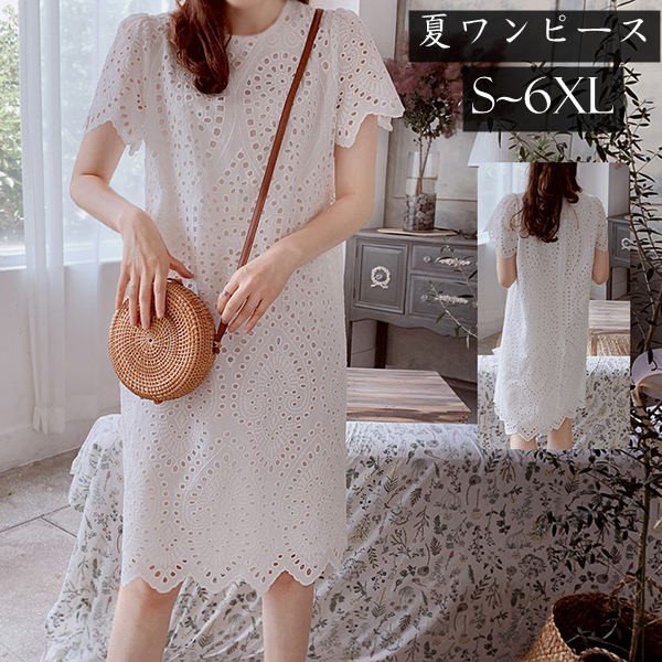 【新作】5月新タイプ入荷 ベストセラー夏 ワンピース 透かしリゾートワンピース 半袖 夏ワンピ リゾート サマー ゆったり 大きサイズ ビーチ リゾート 旅行 結婚式 披露宴 お呼ばれ ホワイト S