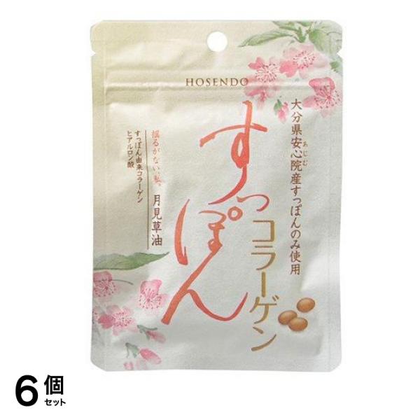 宝仙堂 すっぽんコラーゲン 30粒 6個セット