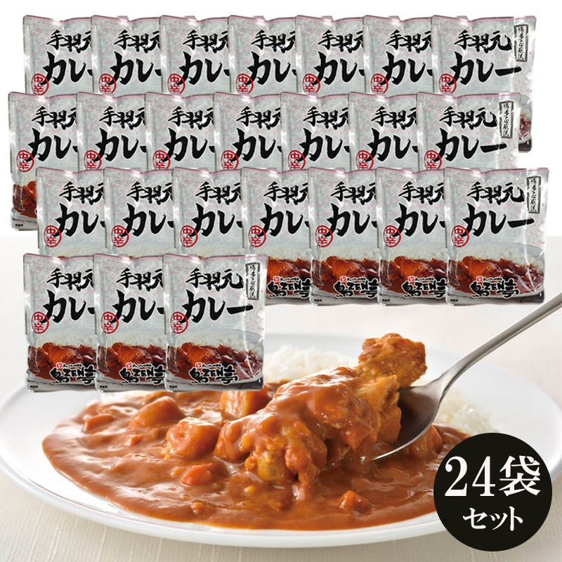 鳥ZEN亭 手羽元カレー 200g×24袋 レトルトカレーセット 中辛 国産鶏肉の手羽元がまるごと入ったチキンカレー 福岡博多 ご当地カレー 防災 備蓄