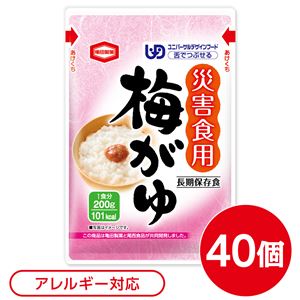 (尾西食品) 災害食用 梅がゆ/お粥 (40個セット) スプーン付き 日本製 うるち米 『亀田製菓』 (非常食 企業備蓄 防災用品)