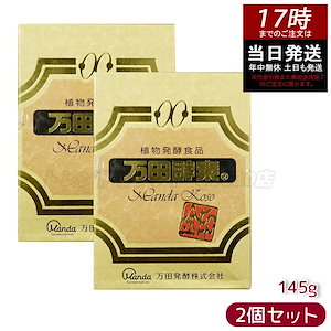 Qoo10] ロエル Well Up パイナップル発酵酵素 3 : 健康食品・サプリ