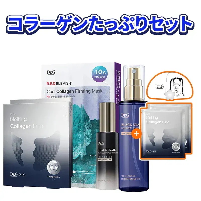 Qoo10] ドクタージー 【本品GIFT】ビタミンJUNJUNの美 : キット