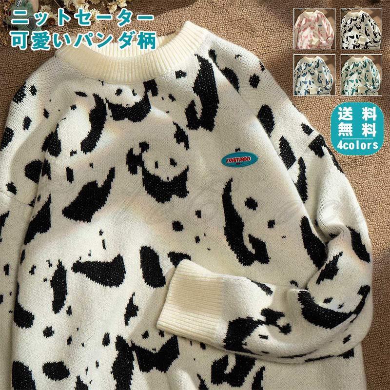 ニットセーター レディース インナー パンダ柄 グルーネック 長袖 リブ袖 トップス カジュアル ゆったり 暖かい 可愛い 秋冬 おしゃれ