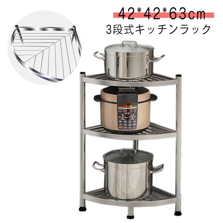 3段式キッチンラック レンジ台 収納ラック 収納棚 食器棚 物置ラック 省スペース 隙間 棚 ブラック キッチンラック キッチン 隙間収納 キッチンワゴン レンジラック スリムラック スライドトレー