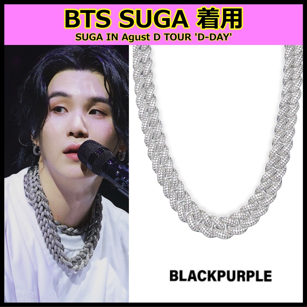 【BLACKPURPLE】 Glamourous Voldi Full Cubic Chain Necklace ネックレス [BTS SUGA着用] BTS シュガ ネックレス BTS SUGA ネ