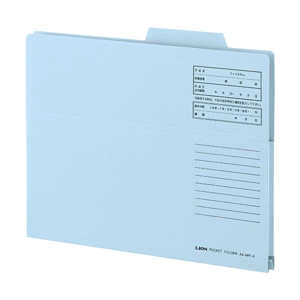 (まとめ) ライオン事務器 持出しフォルダー A4ライトブルー A4-APF-K 1冊 (×50セット)