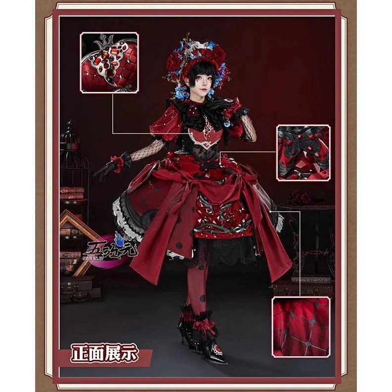 【即納 激安販売】江南猫次　第五人格　IdentityV 　ミズ・ボムグラナトプレート　少女　コスプレ衣装　 道具　追加可