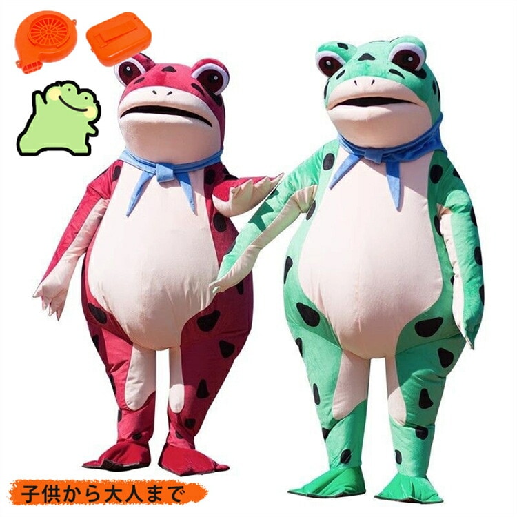 カエル 着ぐるみ コスプレ衣装 子供用カエル 蛙 グリーンカエル コスチューム 連体服 面白グッズ cosplay USB携帶充電サポート 仮装 変装 マスク 成人用 子供 パフォーマンス道具 仮面 9,016円