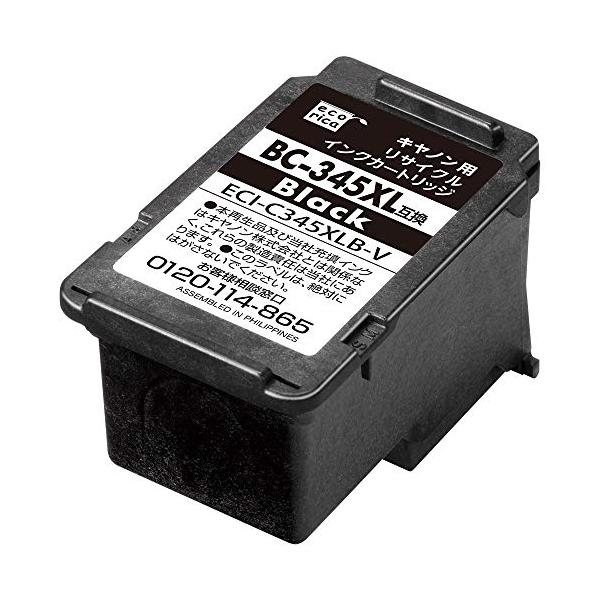 2個セット エコリカ ECI-C345XLB-V ブラック キヤノン BC-345XL