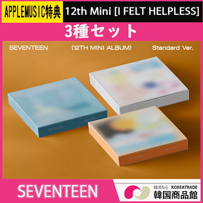 [APPLEMUSIC特典] [一般盤] [3種セット] SEVENTEEN - 12th Mini [...のサムネイル