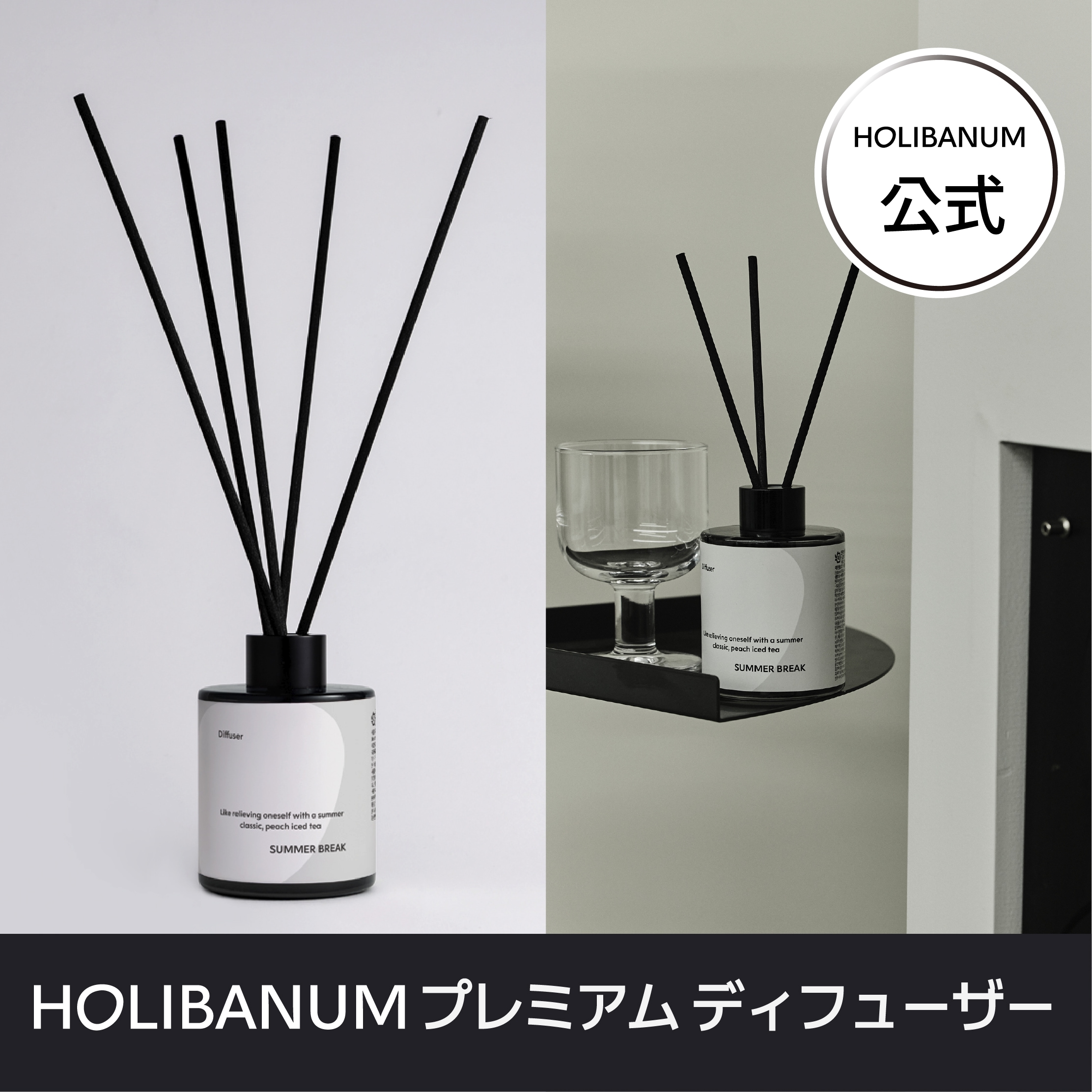 公式_韓国ブランド_室内ディフューザー 150ml, 12種の香り[果物/ムスク/ウッディ/花]