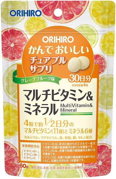 他サイト： ビタミン剤 オリヒロ かんでおいしいチュアブルサプリマルチビタミン＆ミネラル120粒の商品画像