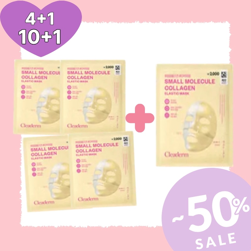 低分子コラーゲン 弾力 マスクパック 企画set 5,623円