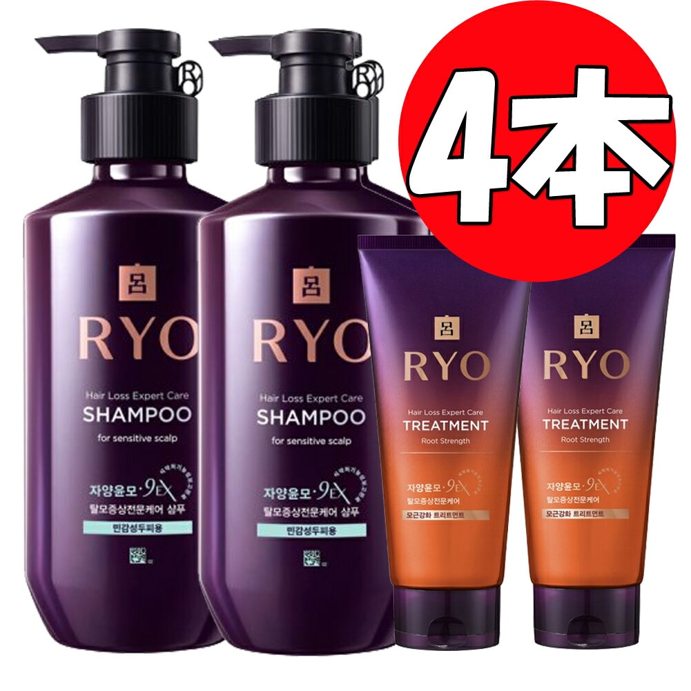 脱毛ケア滋養潤毛 シャンプー400ml*2本(敏感頭皮用) +毛根強化トリートメント330ml*2本