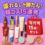 Qoo10] VTコスメティックス エガちゃん 福袋 2025 EGA おす