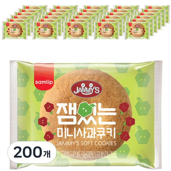 サムリプ ミニリンゴ味クッキー 100個入り 삼립 미니 사과맛 쿠키 100개입