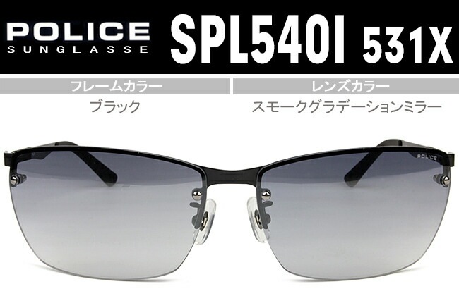 サングラス SPL540I 531X pos044 ブラック/スモークグラデーションミラー 6314-130