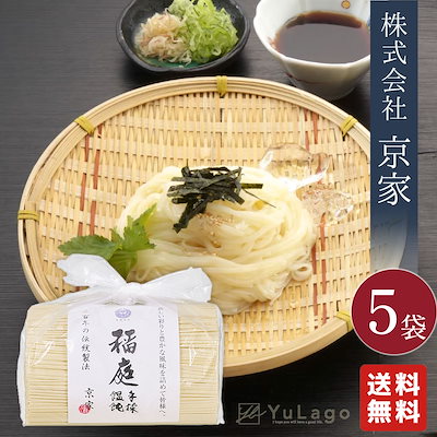 京家 稲庭うどん ギフト 人気 ランキング 稲庭手揉...のサムネイル