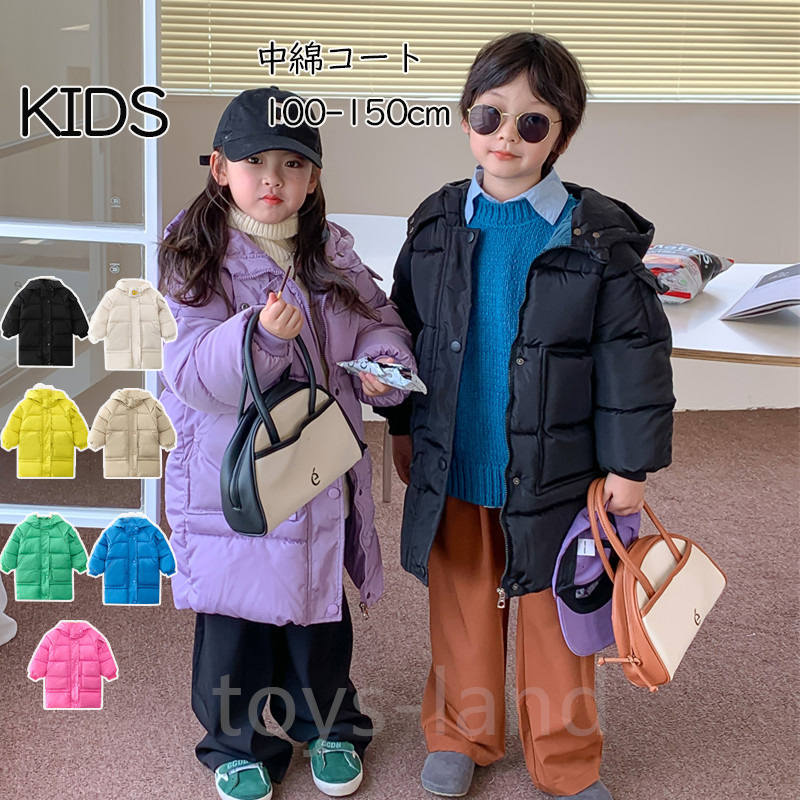 【2枚購入で1oo円OFF】2025年新品追加 【着後レビューで特典】中綿 コート 子供 ダウン風 キッズ 中綿ジャケット 男女兼用 アウター コート フード付き 子供服 子ども服 オーバー ジャケッ