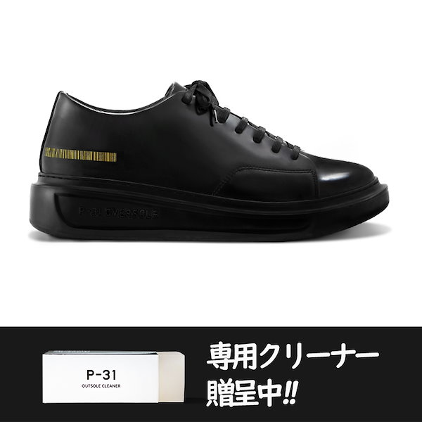 [Qoo10] p-31 【公式】Oversole Black E