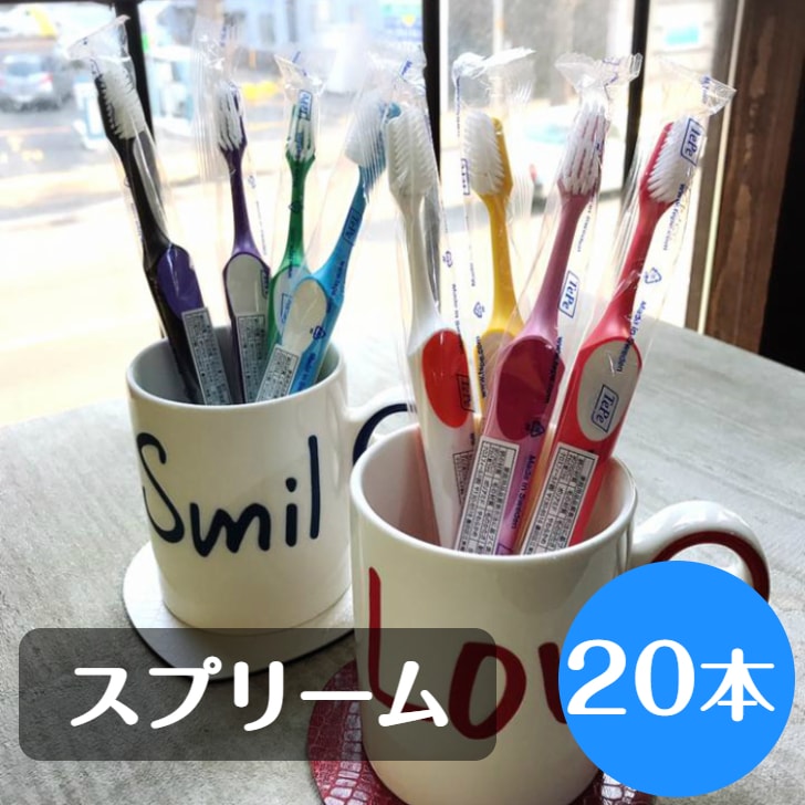 tepe テペ スプリーム 歯ブラシ 20本