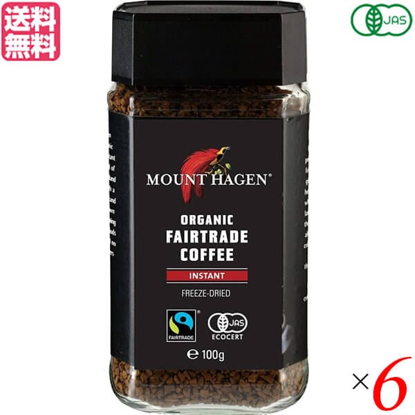 オーガニック コーヒー インスタント マウントハーゲン オーガニック フェアトレード インスタントコ