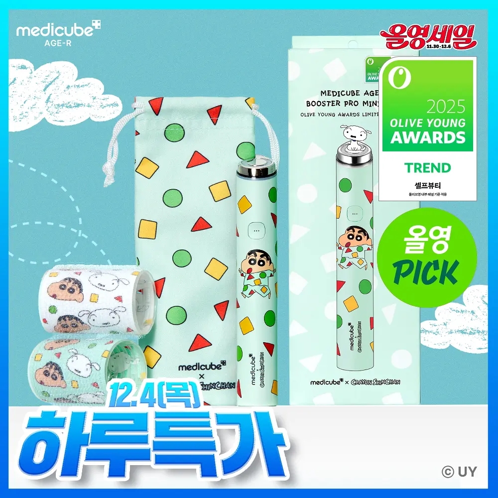 ミニ美顔器 クレヨンしんちゃんコラボ！肌浸透 毛穴ケア ハリ リフトアップ フェイスケア ホームエステ デバイス