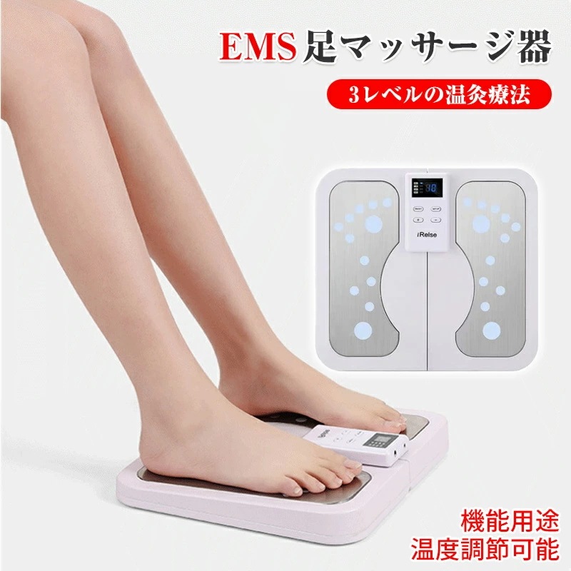 送料無料 足裏EMS EMS機器 EMSマット 足用 EMS フットスリム 脚痩せ 足痩せ EMS足底シミュレーションマッサージャー 10つのパターン EMSマイクロパルス 足首 ふくらはぎ 健康器