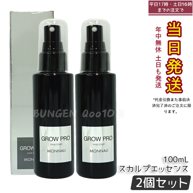 ネイタルデザイン廃盤限定SOMATONG BLACK 【公式通販】