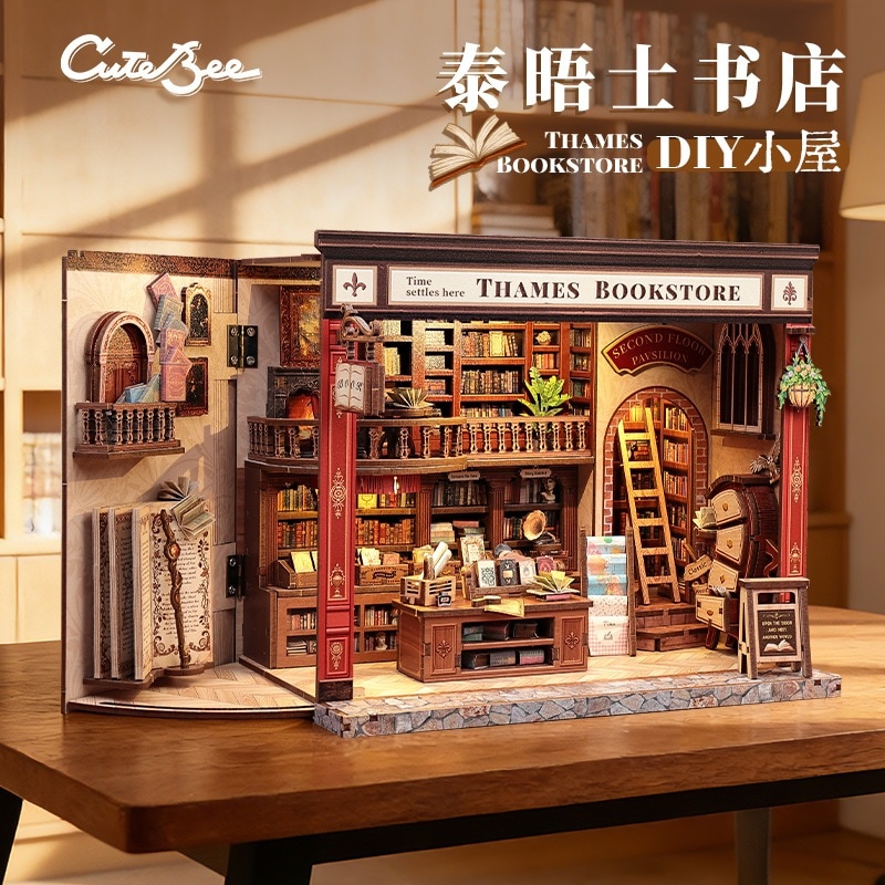 ライトなしuteeeテムズ書店おもちゃDIYミニチュアハウスモデルブロックパズルデスクトップ装飾品ギフト